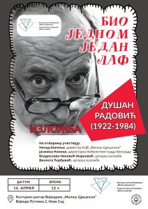 Dušan Radović (1)(1)
