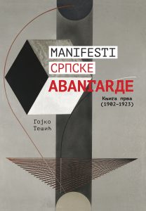 Korica Manifesti I(1)