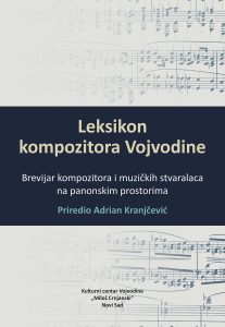 Adrian_Kranjcevic_Leksikon_vojvodjanskih_kompozitora_korice