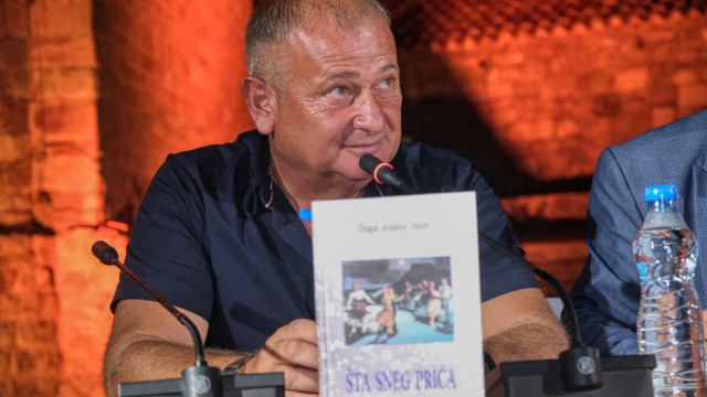 Фото: Никола Тодоровић